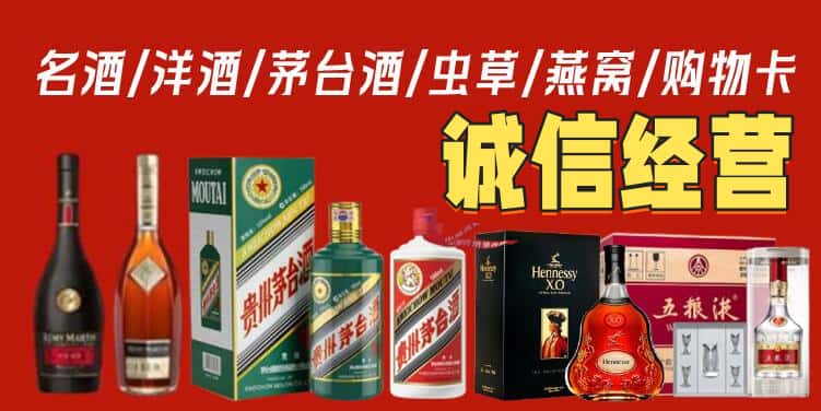 岳阳市湘阴烟酒回收电话