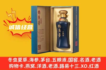 岳阳市湘阴回收钓鱼台