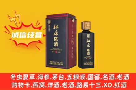 岳阳市湘阴回收杜康