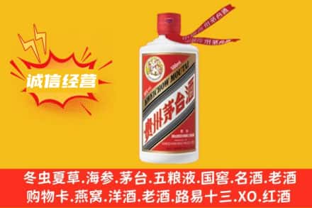 岳阳市湘阴回收飞天茅台酒