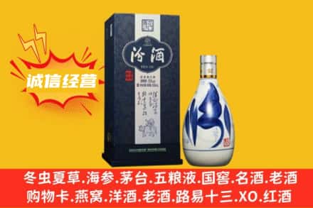 岳阳市湘阴回收汾酒