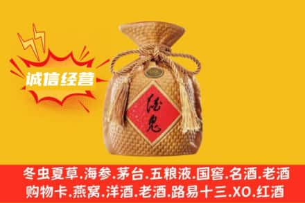 岳阳市湘阴回收酒鬼酒