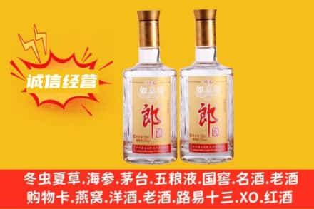 岳阳市湘阴回收郎酒