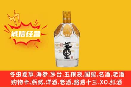 岳阳市湘阴回收老董酒