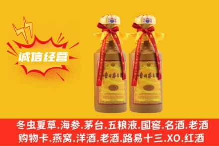 岳阳市湘阴回收15年茅台酒