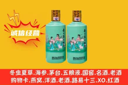 岳阳市湘阴回收24节气茅台酒