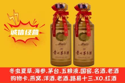 岳阳市湘阴回收30年茅台酒