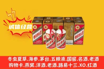 岳阳市湘阴回收五星茅台酒